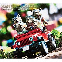 ＭＡＮ　ＷＩＴＨ　Ａ　ＭＩＳＳＩＯＮ 「Ｂｒｅａｋ　ａｎｄ　Ｃｒｏｓｓ　ｔｈｅ　Ｗａｌｌｓ　Ⅱ」