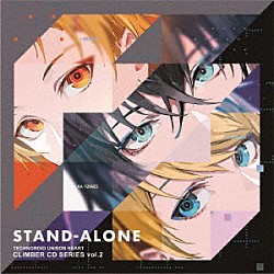 ＳＴＡＮＤ－ＡＬＯＮＥ「テクノロイド　ユニゾンハート　ＣＬＩＭＢＥＲ　ＣＤ　ＳＥＲＩＥＳ　ｖｏｌ．２」