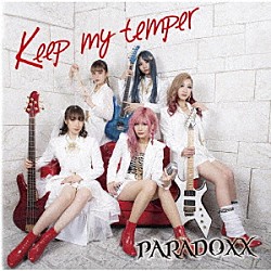 ＰＡＲＡＤＯＸＸ「Ｋｅｅｐ　ｍｙ　ｔｅｍｐｅｒ」