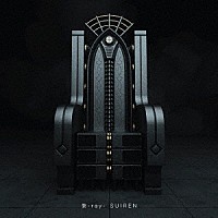 ＳＵＩＲＥＮ「 黎－ｒａｙ－」