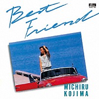 児島未散「 ＢＥＳＴ　ＦＲＩＥＮＤ」