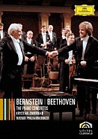 ツィメルマン　バーンスタイン「 ベートーヴェン：ピアノ協奏曲全集」