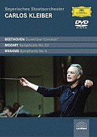 カルロス・クライバー　バイエルン国立管弦楽団「 ブラームス：交響曲第４番　モーツァルト：交響曲第３３番　他」