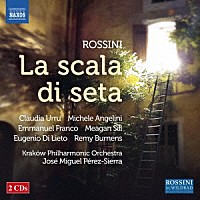 （クラシック）「 ロッシーニ：歌劇≪絹のはしご≫」