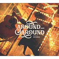 ＡＯ　ＹＯＵＮＧ「 ＡＲＯＵＮＤ　ＡＮＤ　ＡＲＯＵＮＤ」