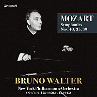 ブルーノ・ワルター「 モーツァルト交響曲集（４０番・３５番・３９番）」