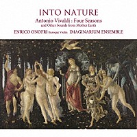 エンリコ・オノフリ＆イマジナリウム・アンサンブル「 ＩＮＴＯ　ＮＡＴＵＲＥ　自然の中へ　ヴィヴァルディ『四季』（全曲）と母なる大地の様々な音色たち」