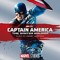 ヘンリー・ジャックマン「 キャプテン・アメリカ　ウィンター・ソルジャー　オリジナル・サウンドトラック」