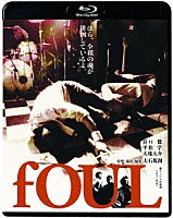 ｆＯＵＬ「 ｆＯＵＬ」