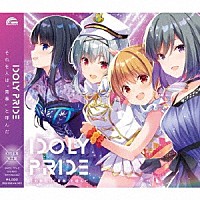 ＩＤＯＬＹ　ＰＲＩＤＥ「 それを人は“青春”と呼んだ」