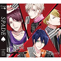 Ｇｒｏｗｔｈ「 ＡＬＩＶＥ　「ＣＡＲＤＳ」シリーズ４巻　「ＳＰＡＤＥ」」