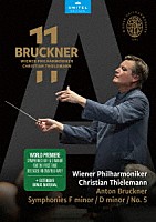 クリスティアン・ティーレマン「 ブルックナー：交響曲ヘ短調、ニ短調、第５番」