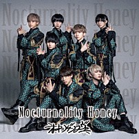 オキシゲンラヴァー 「Ｎｏｃｔｕｒｎａｌｉｔｙ　Ｈｏｎｅｙ」