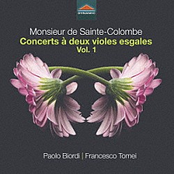 （クラシック）「サント＝コロンブ：２つのヴィオールのためのコンセール集　第１集」