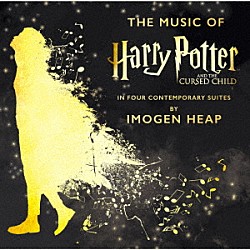 イモージェン・ヒープ「舞台「ハリー・ポッターと呪いの子」の音楽」