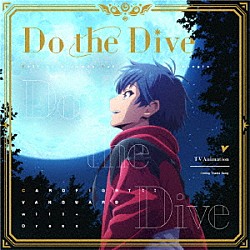 Ｃａｌｌ　ｏｆ　Ａｒｔｅｍｉｓ「Ｄｏ　ｔｈｅ　Ｄｉｖｅ」