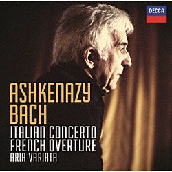 ヴラディーミル・アシュケナージ「Ｊ．Ｓ．バッハ：フランス風序曲、イタリア風アリアと変奏　協奏曲ニ短調、イタリア協奏曲」