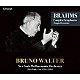 ブルーノ・ワルター ニューヨーク・フィルハーモニー管弦楽団「ブラームス交響曲全集」