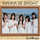 ギルドロップス「ＷＡＮＮＡ　ＢＥ　ＢＲＩＧＨＴ」