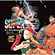 （ゲーム・ミュージック）「スーパーストリートファイターⅡ　ＳＦＣ＋ＭＤ　オリジナル・サウンドトラック」