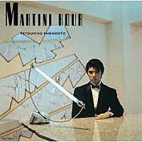 山本達彦「 ＭＡＲＴＩＮＩ　ＨＯＵＲ」