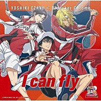 ＹＯＳＨＩＫＩ　ＥＺＡＫＩ　×　Ｂｌｅｅｃｋｅｒ　Ｃｈｒｏｍｅ「 Ｉ　ｃａｎ　ｆｌｙ」