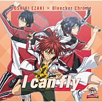 ＹＯＳＨＩＫＩ　ＥＺＡＫＩ　×　Ｂｌｅｅｃｋｅｒ　Ｃｈｒｏｍｅ「 Ｉ　ｃａｎ　ｆｌｙ」