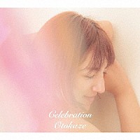 Ｏｔｏｋａｚｅ「 Ｃｅｌｅｂｒａｔｉｏｎ」