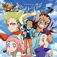 ベアードアード「 ヒストリア」