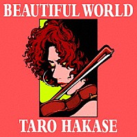 葉加瀬太郎「 ＢＥＡＵＴＩＦＵＬ　ＷＯＲＬＤ」