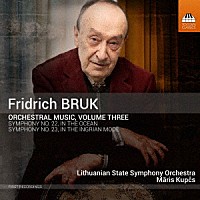 （クラシック）「 ブルク：管弦楽作品集　第３集」