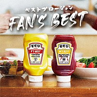 エグスプロージョン「 ベストプロージョン　ＦＡＮ’ｓ　ＢＥＳＴ」