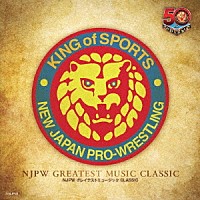 （スポーツ曲）「 新日本プロレスリング　ＮＪＰＷグレイテストミュージック　ＣＬＡＳＳＩＣ」