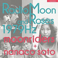 ムーンライダーズ＋佐藤奈々子「 Ｒａｄｉｏ　Ｍｏｏｎ　ａｎｄ　Ｒｏｓｅｓ　１９７９Ｈｚ」