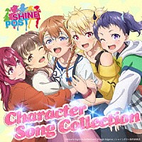 （Ｖ．Ａ．）「 ＳＨＩＮＥＰＯＳＴ　Ｃｈａｒａｃｔｅｒ　Ｓｏｎｇ　Ｃｏｌｌｅｃｔｉｏｎ」