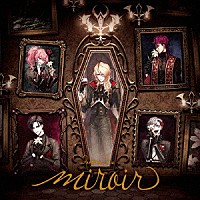 Ｆａｎｔｏｍｅ　Ｉｒｉｓ「 ｍｉｒｏｉｒ」