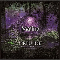 （Ｖ．Ａ．）「 ＰＲＥＬＵＤＥ～Ａｎｔｈｏｌｏｇｙ　ｏｆ　Ｂｒｉｌｌｉａｎｃｅ　Ｖｏｌ：Ⅰ～」