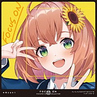 本間ひまわり「 ＦＯＣＵＳ　ＯＮ　－　ＮＩＪＩＳＡＮＪＩ　ＳＩＮＧＬＥ　ＣＯＬＬＥＣＴＩＯＮ　－　本間ひまわり」