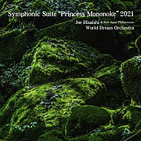 久石譲＆新日本フィル・ワールド・ドリーム・オーケストラ「Ｓｙｍｐｈｏｎｉｃ Ｓｕｉｔｅ “Ｐｒｉｎｃｅｓｓ Ｍｏｎｏｎｏｋｅ” ２０２１」 |  UMCK-1715 | 4988031515594 | Shopping | Billboard JAPAN