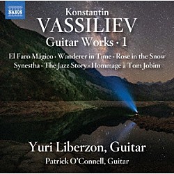 （クラシック）「ヴァシリエフ：ギター作品集　第１集」