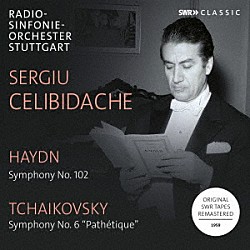（クラシック）「ハイドン／チャイコフスキー：交響曲集」
