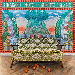 幾何学模様「クモヨ島　（Ｋｕｍｏｙｏ　Ｉｓｌａｎｄ）」