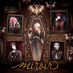 Ｆａｎｔｏｍｅ　Ｉｒｉｓ「ｍｉｒｏｉｒ」