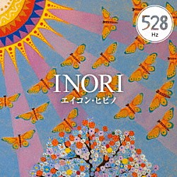 エイコン・ヒビノ「ＩＮＯＲＩ」