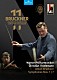 クリスティアン・ティーレマン ウィーン・フィルハーモニー管弦楽団「ブルックナー：交響曲第１＆７番」