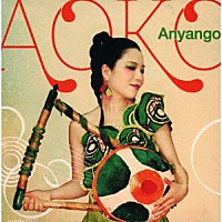 Ａｎｙａｎｇｏ「 ＡＯＫＯ」