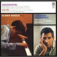 グレン・グールド「 ベートーヴェン：ピアノ協奏曲第２番　バッハ：ピアノ協奏曲第１番」