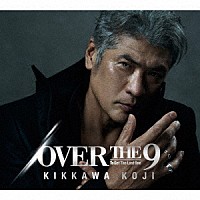 吉川晃司「 ＯＶＥＲ　ＴＨＥ　９」