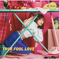 Ｌｉｙｕｕ「 ＴＲＵＥ　ＦＯＯＬ　ＬＯＶＥ」