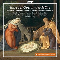 （クラシック）「 中部ドイツのバロック・クリスマス・カンタータ」